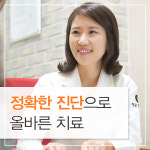 해온한의원 강동천호본원