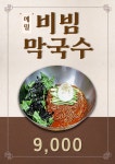 부광식당