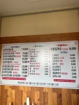 능이야 의왕본점