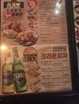 크라운호프 대구장기점
