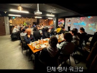 컨퍼런스 파티룸 팟씨어터 서울역점