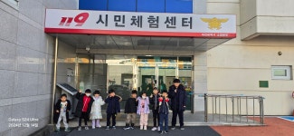 세종의아침태권도 나성관