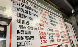 국민회관