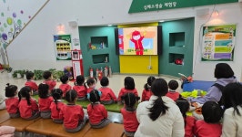 빛솔어린이집