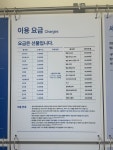 크린토피아 관악힐스테이트뉴포레점
