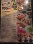 크라운호프 대구장기점