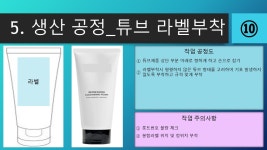 스마일테크