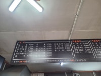 맛풍경