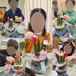 라라온실 원예 치유센터