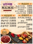 낭만여행