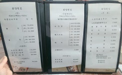 회양횟집