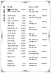 이웃집영준이