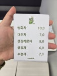 무릉농원카페
