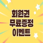 바디프로젝트30 PT 수원매탄점