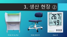 스마일테크