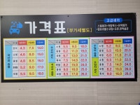 카밍광택손세차