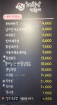 모범닭발앤오돌뼈 수원본점