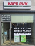 베이프런