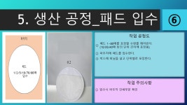 스마일테크