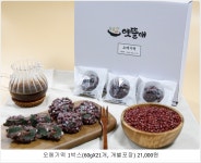 부흥식품