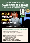 행복한에이치병원