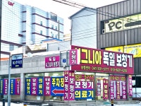독일시그니아보청기 보령센터