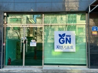 지앤상사