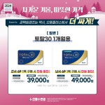 으뜸플러스안경 화성향남점