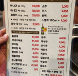불끈불끈아나고