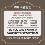 봉평댁 메밀전