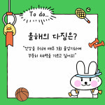 팝콘 줄넘기 점핑스쿨