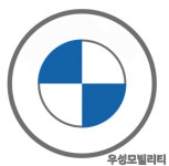우성모빌리티