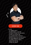 리셋핏 강남도곡본점