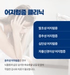 조경래이비인후과의원