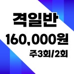 경희대석사 으뜸태권도장 월성관