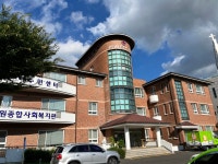 창원종합사회복지관
