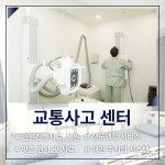 다나음한방병원