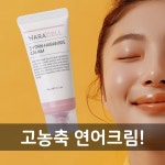 셀러블 에스테틱