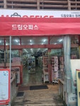 드림오피스 정관점
