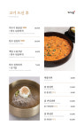 대가원