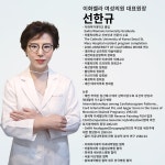 이화벨라여성의원