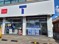 TWORLD 서산동문대리점 광천중앙점