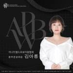 왁시크뷰티 부천중동점