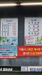 대패1900 덕천점