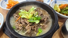 가정식백반 한가
