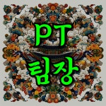 독한GYM 언주역점