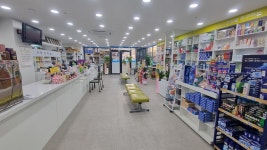 한신당약국