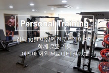 아레아필라테스앤피티