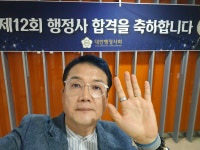 업행정사사무소