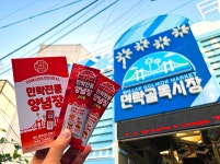 민락골목시장